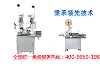 裁線機(jī)主要部件功能的簡(jiǎn)要介紹